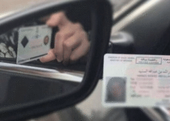 تجديد رخصة السير