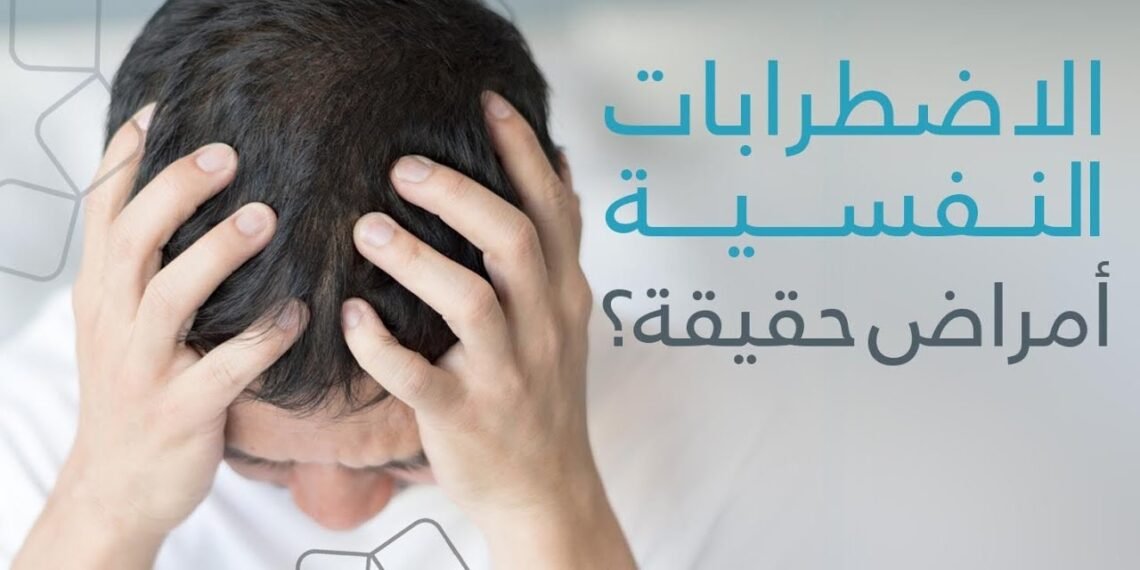 أسباب عدم الشعور بالراحة النفسية