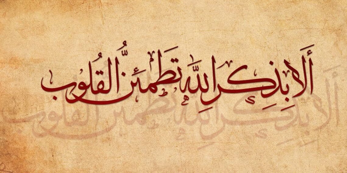 اذكار الصباح