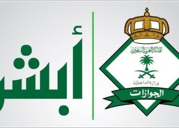 خطوات حجز موعد المرور عبر ابشر 1444