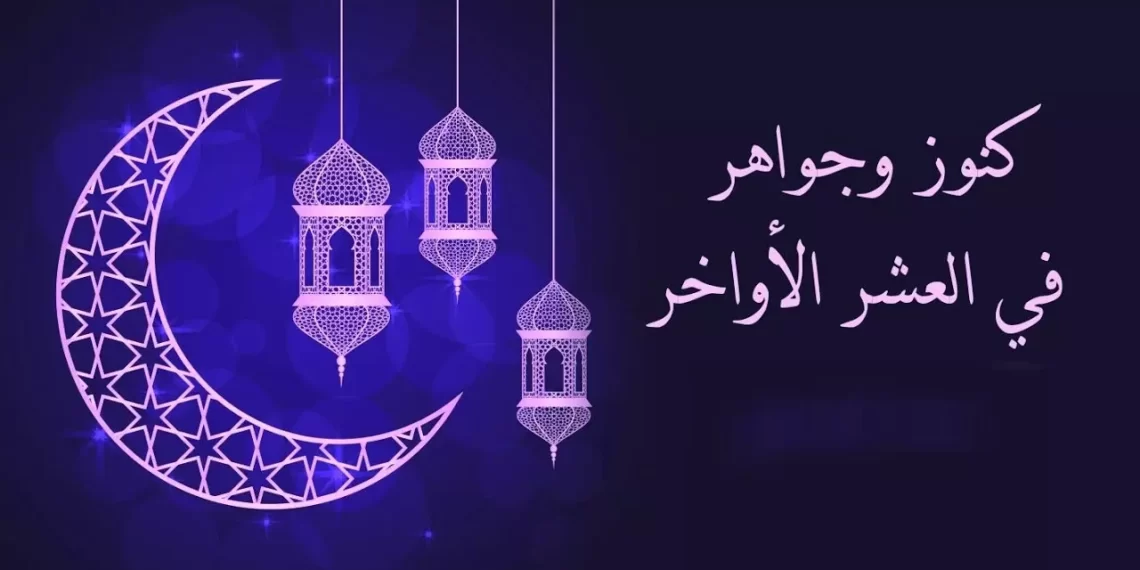 فضل شهر رمضان