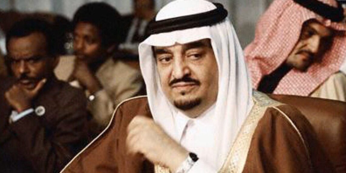 فهد بن عبد العزيز آل سعود