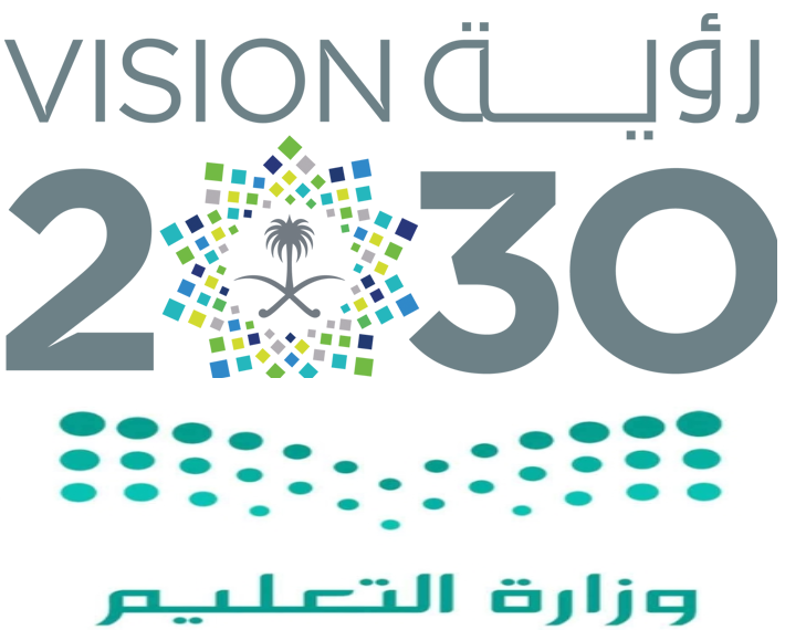 شعار وزارة التعليم مع الرؤية