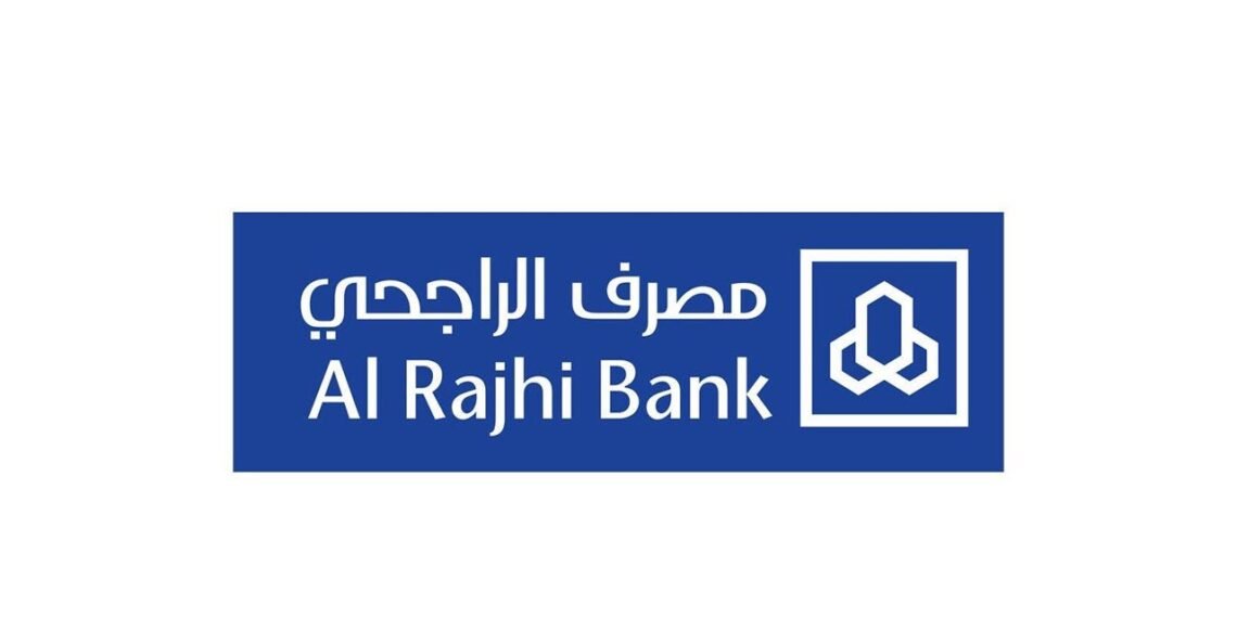 استخراج رقم الآيبان برقم الهوية