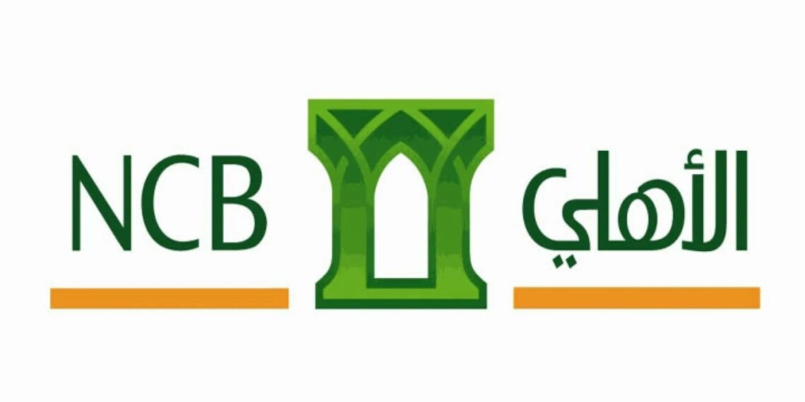 سويفت كود البنك الاهلي