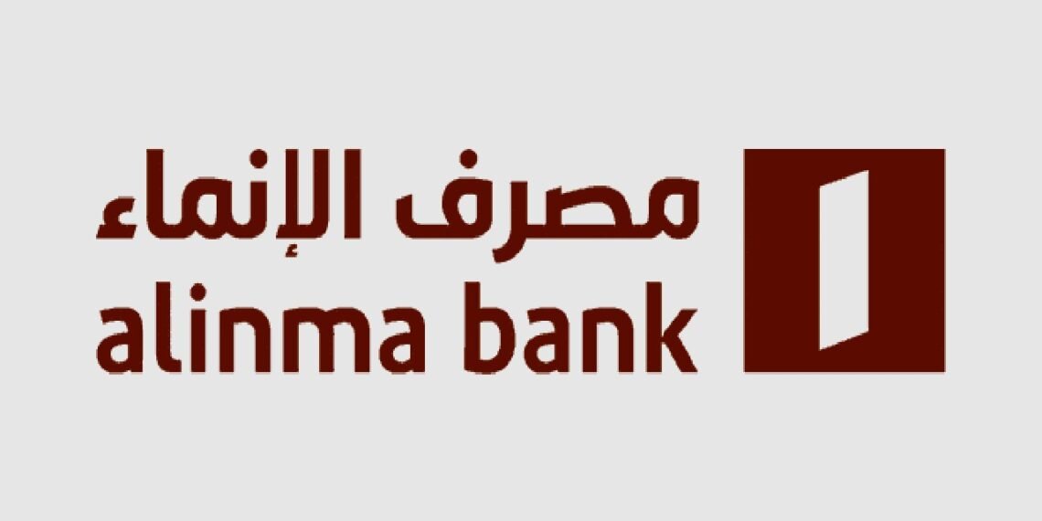 سويفت كود بنك الانماء